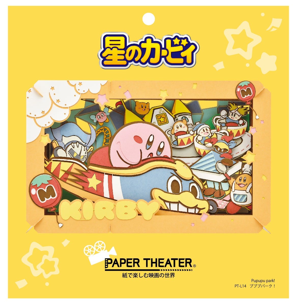 Kirby PuPuPu Park! Large Paper Theater (PT-L14 ) 