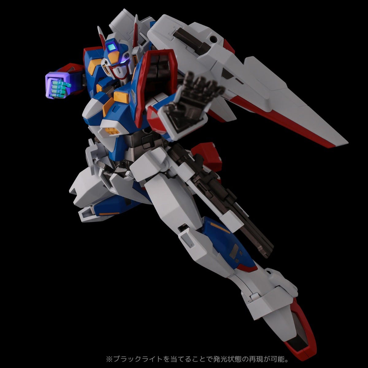 Combine R-1 