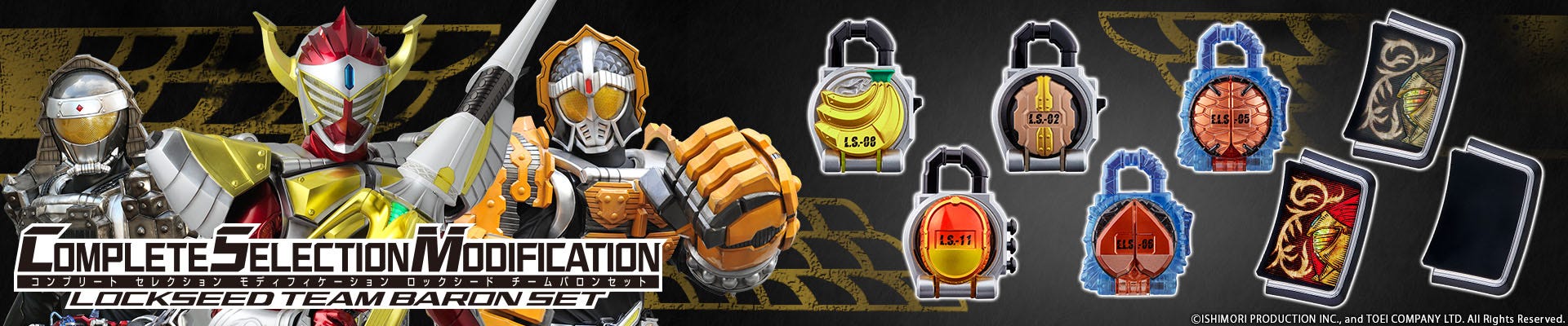 Kamen Rider Belts Coming 2021