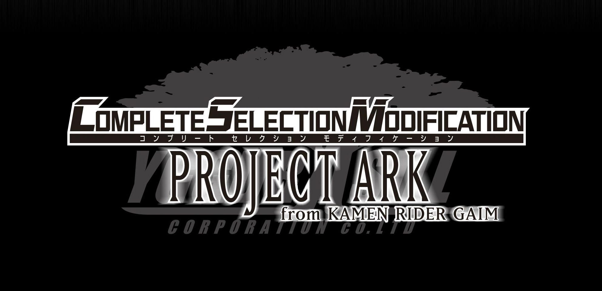 CSM Kamen Rider Gaim Project Ark Announced