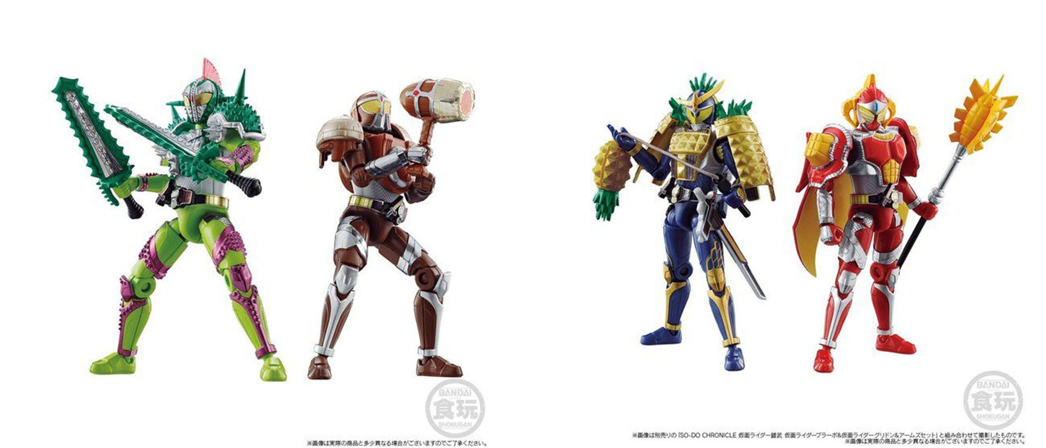 Premium Bandai USA Offers Kamen Rider from Shokugan