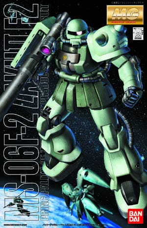 Perfect Grade, The Gundam Wiki